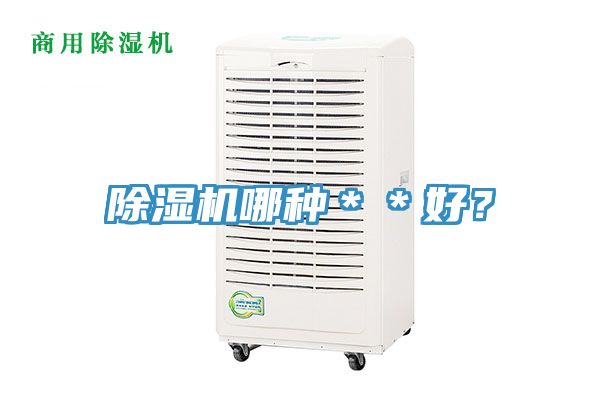 猫咪成人官网哪种＊＊好？