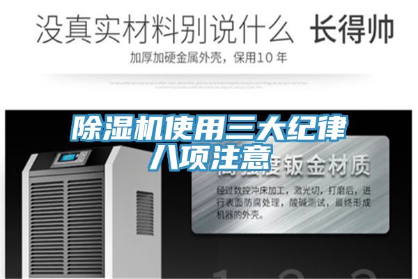 猫咪成人官网使用三大纪律八项注意