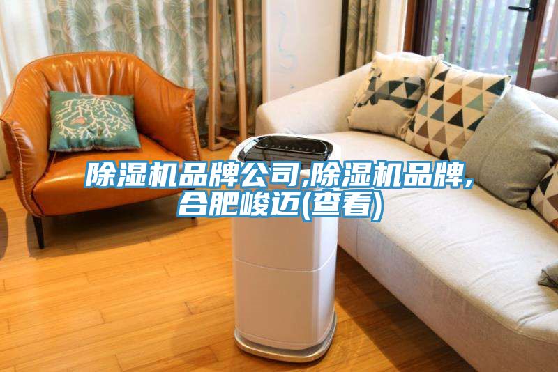 猫咪成人官网品牌公司,猫咪成人官网品牌,合肥峻迈(查看)