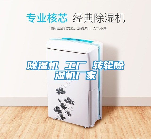 猫咪成人官网 工厂 转轮猫咪成人官网厂家