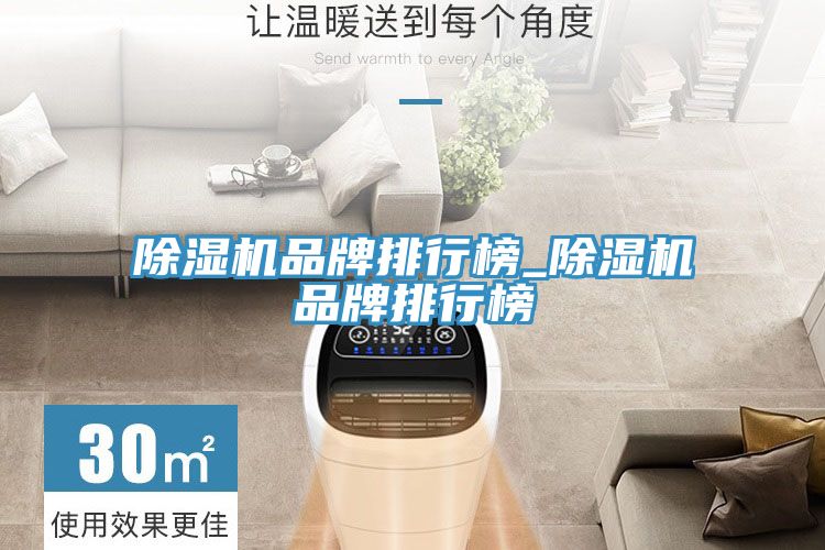 猫咪成人官网品牌排行榜_猫咪成人官网品牌排行榜