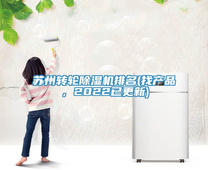 苏州转轮猫咪成人官网排名(找产品，2022已更新)