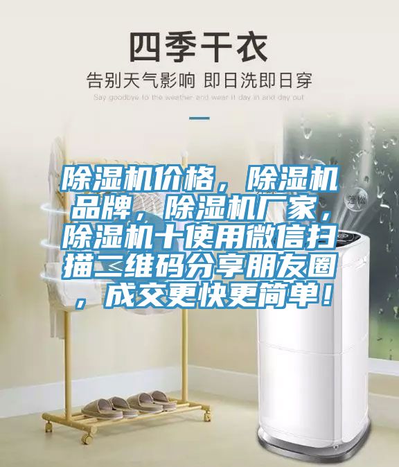 猫咪成人官网价格，猫咪成人官网品牌，猫咪成人官网厂家，猫咪成人官网十使用微信扫描二维码分享朋友圈，成交更快更简单！