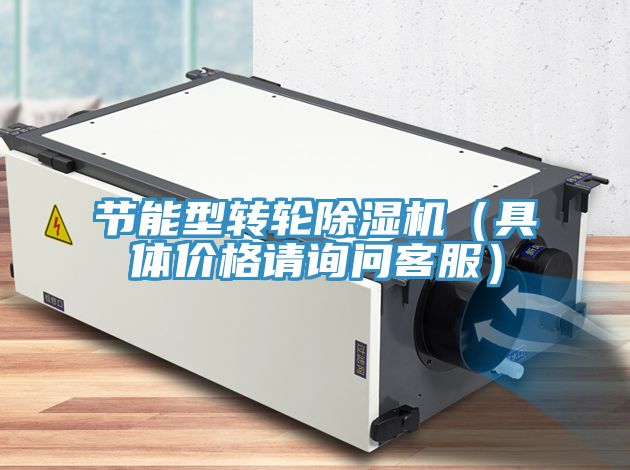 节能型转轮猫咪成人官网（具体价格请询问客服）