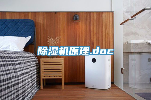 猫咪成人官网原理.doc
