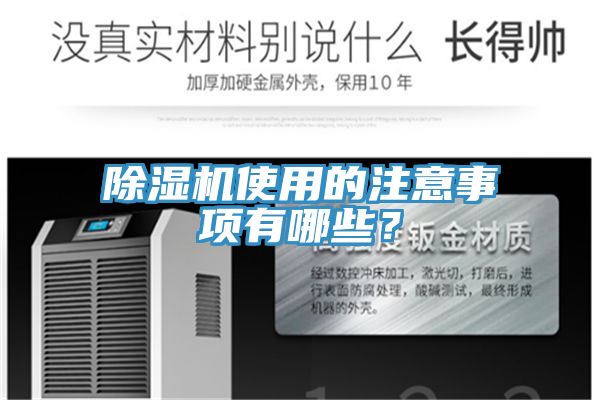 猫咪成人官网使用的注意事项有哪些？