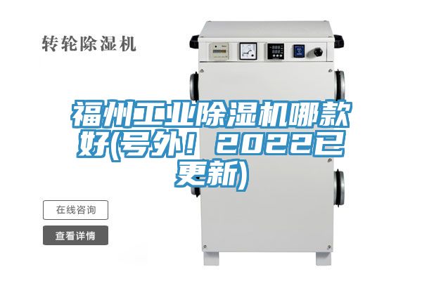 福州工业猫咪成人官网哪款好(号外！2022已更新)