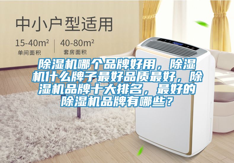 猫咪成人官网哪个品牌好用，猫咪成人官网什么牌子最好品质最好，猫咪成人官网品牌十大排名，最好的猫咪成人官网品牌有哪些？
