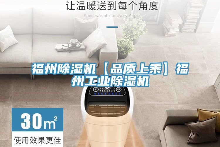 福州猫咪成人官网【品质上乘】福州工业猫咪成人官网