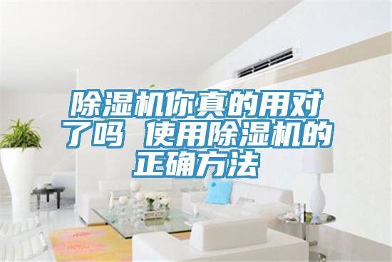 猫咪成人官网你真的用对了吗 使用猫咪成人官网的正确方法