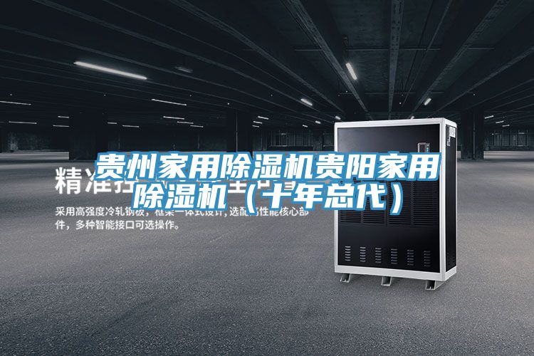 贵州家用猫咪成人官网贵阳家用猫咪成人官网（十年总代）