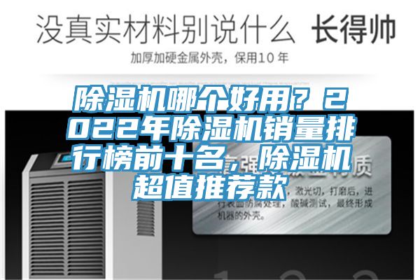 猫咪成人官网哪个好用？2022年猫咪成人官网销量排行榜前十名，猫咪成人官网超值推荐款