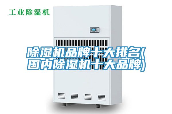 猫咪成人官网品牌十大排名(国内猫咪成人官网十大品牌)