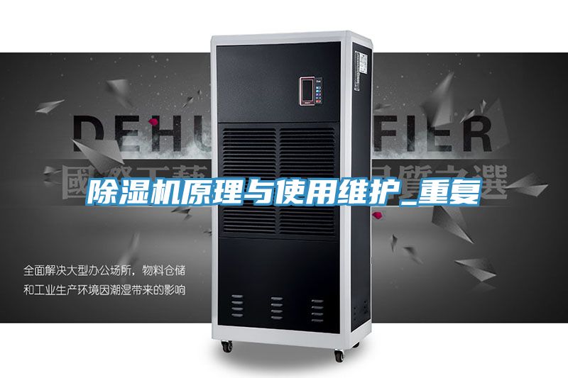 猫咪成人官网原理与使用维护_重复