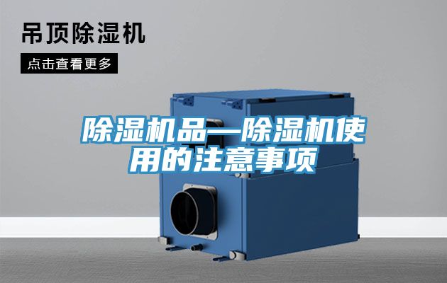 猫咪成人官网品—猫咪成人官网使用的注意事项