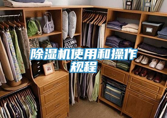 猫咪成人官网使用和操作规程