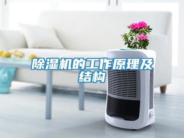 猫咪成人官网的工作原理及结构