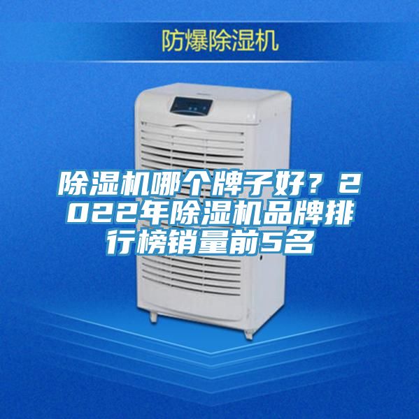 猫咪成人官网哪个牌子好？2022年猫咪成人官网品牌排行榜销量前5名