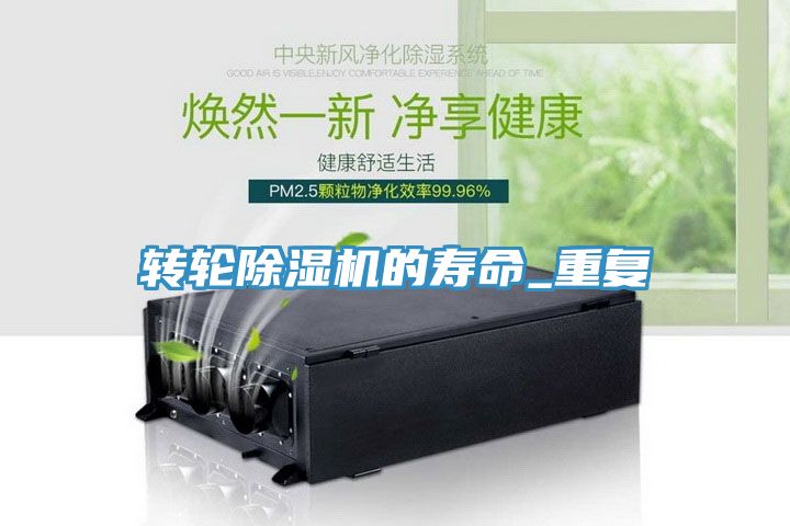 转轮猫咪成人官网的寿命_重复