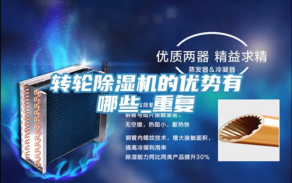 转轮猫咪成人官网的优势有哪些_重复