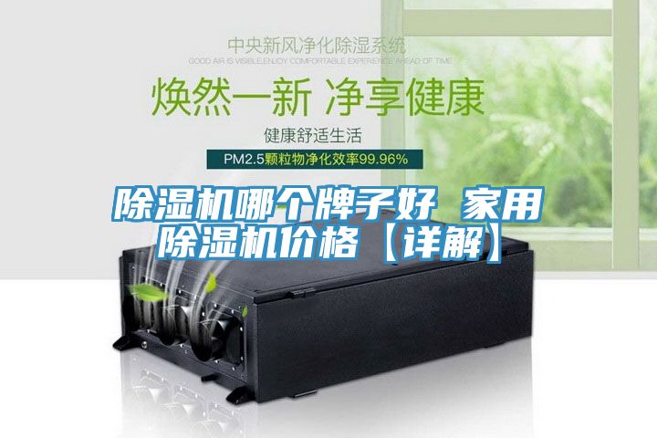 猫咪成人官网哪个牌子好 家用猫咪成人官网价格【详解】