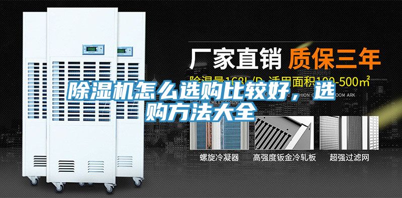 猫咪成人官网怎么选购比较好，选购方法大全