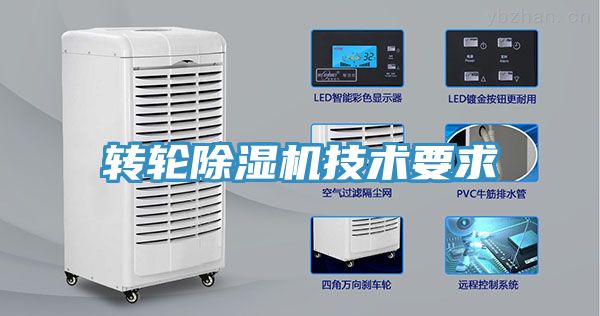 转轮猫咪成人官网技术要求