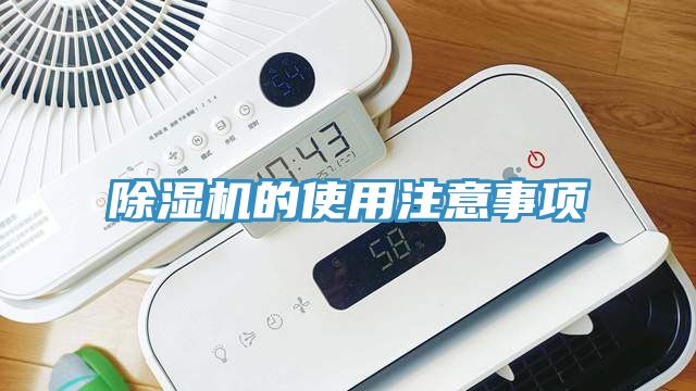 猫咪成人官网的使用注意事项