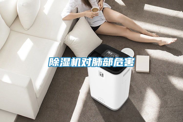 猫咪成人官网对肺部危害