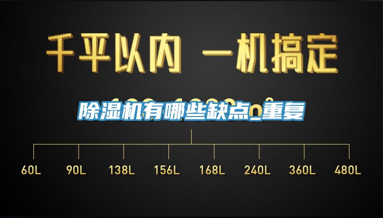 猫咪成人官网有哪些缺点_重复