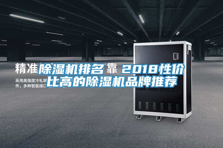 猫咪成人官网排名  2018性价比高的猫咪成人官网品牌推荐