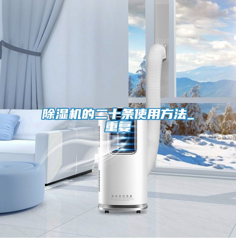 猫咪成人官网的二十条使用方法_重复