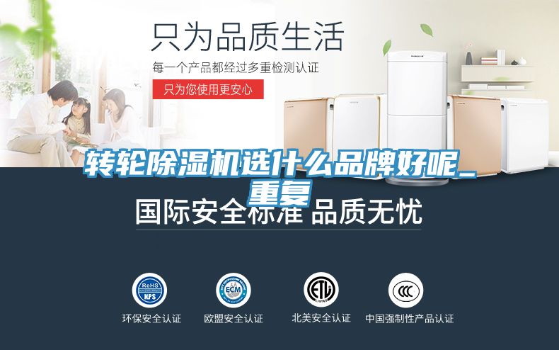 转轮猫咪成人官网选什么品牌好呢_重复