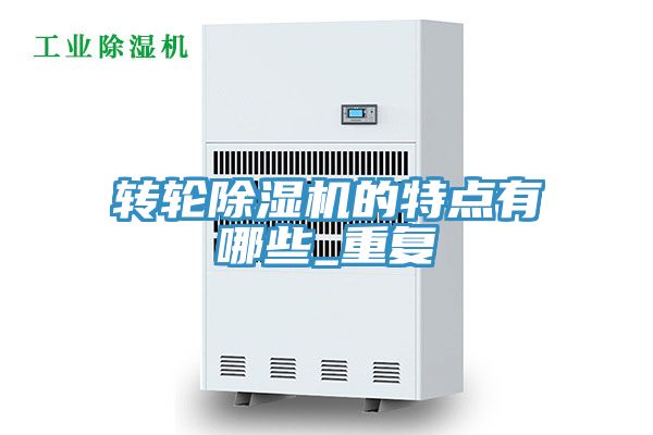转轮猫咪成人官网的特点有哪些_重复