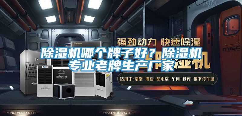 猫咪成人官网哪个牌子好？猫咪成人官网专业老牌生产厂家