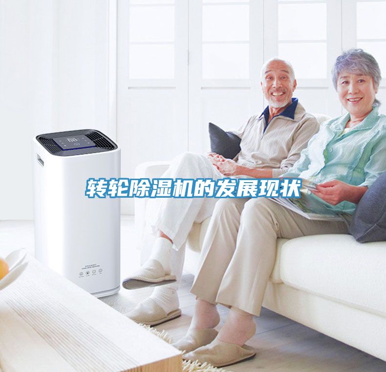 转轮猫咪成人官网的发展现状