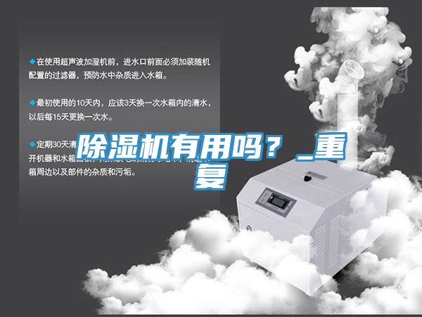 猫咪成人官网有用吗？_重复
