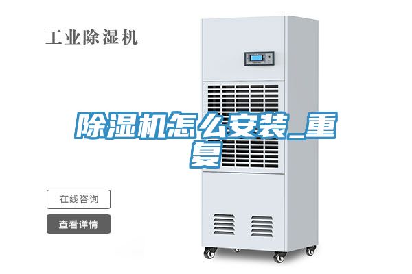 猫咪成人官网怎么安装_重复