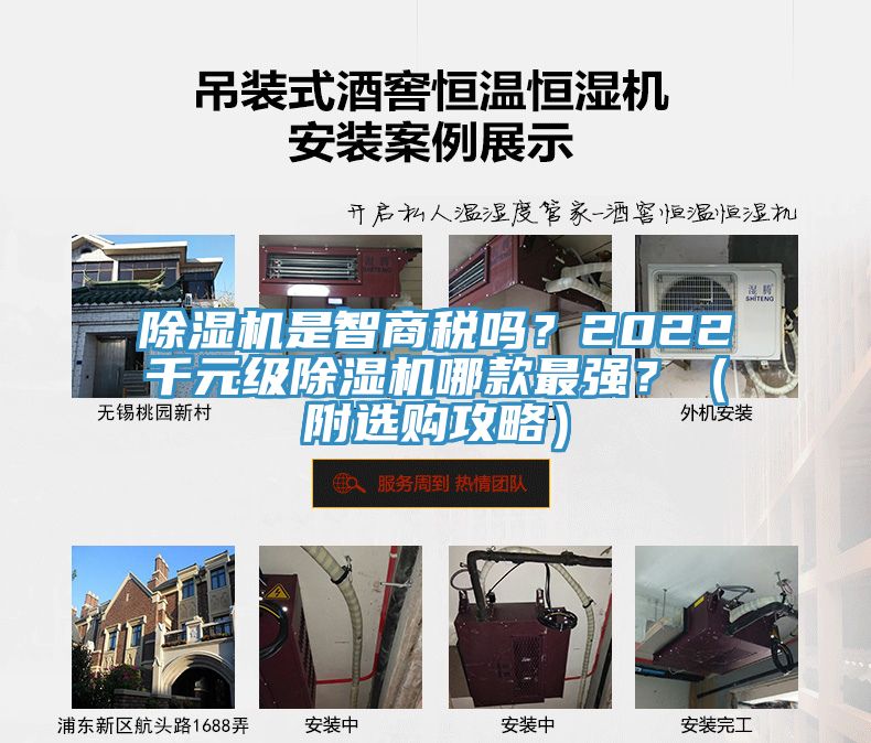 猫咪成人官网是智商税吗？2022千元级猫咪成人官网哪款最强？（附选购攻略）