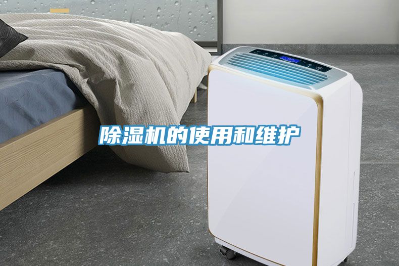 猫咪成人官网的使用和维护