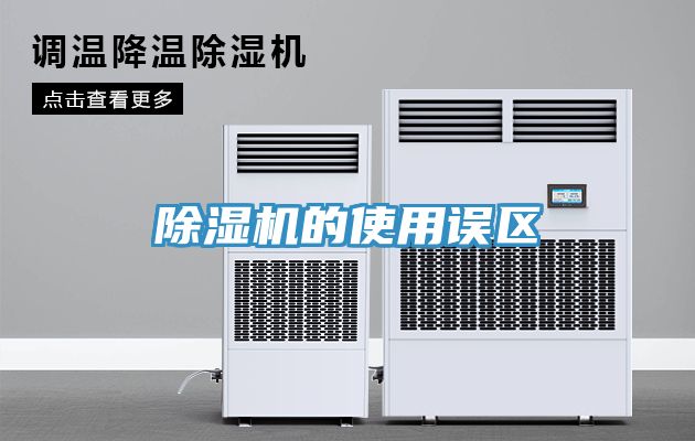 猫咪成人官网的使用误区