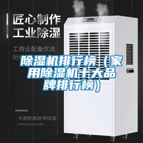 猫咪成人官网排行榜（家用猫咪成人官网十大品牌排行榜）