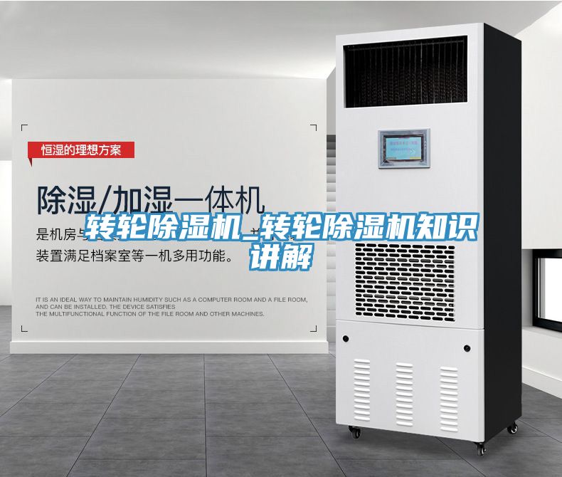 转轮猫咪成人官网_转轮猫咪成人官网知识讲解