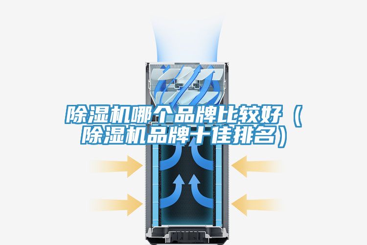 猫咪成人官网哪个品牌比较好（猫咪成人官网品牌十佳排名）