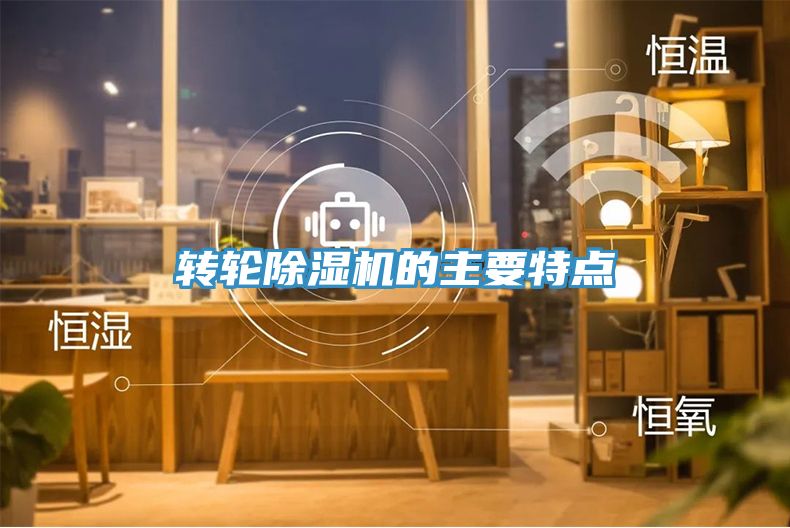 转轮猫咪成人官网的主要特点