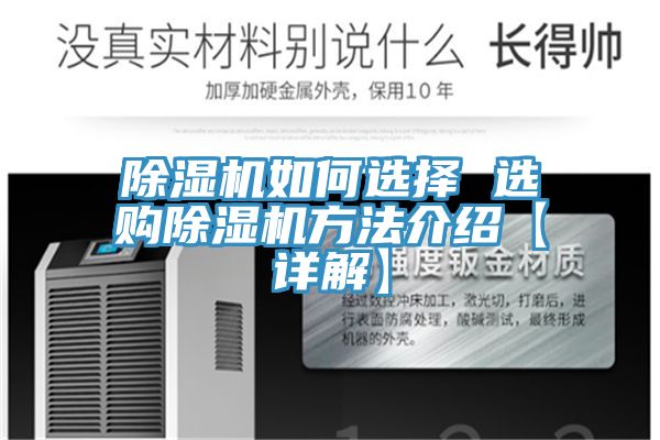 猫咪成人官网如何选择 选购猫咪成人官网方法介绍【详解】