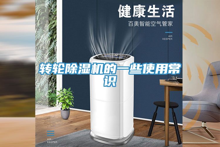转轮猫咪成人官网的一些使用常识