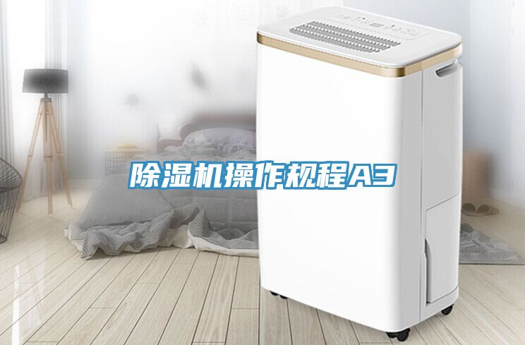 猫咪成人官网操作规程A3