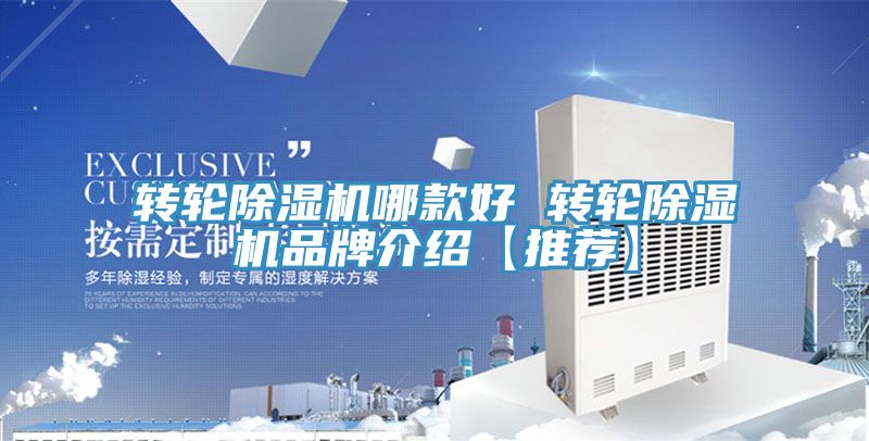转轮猫咪成人官网哪款好 转轮猫咪成人官网品牌介绍【推荐】