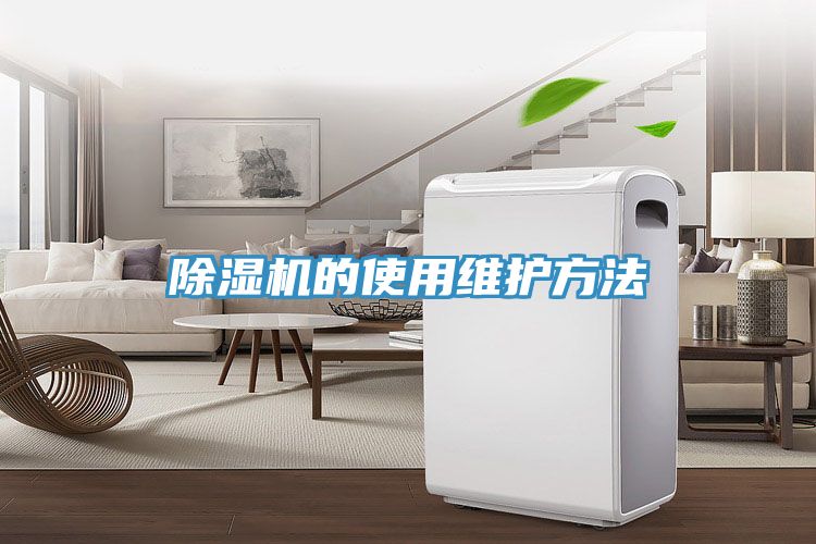 猫咪成人官网的使用维护方法